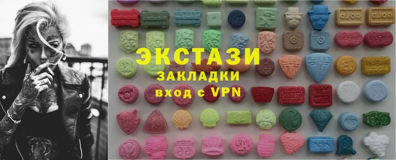 Ecstasy круглые  Усмань 