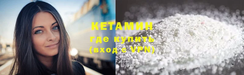 сколько стоит  OMG рабочий сайт  Кетамин VHQ  Усмань 