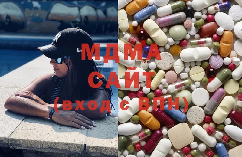 MDMA кристаллы  что такое   Усмань 